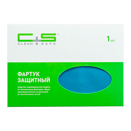 Фартук защитный SMALL I (бирюзовый, 70 х 75 см, 1 шт) Clean + Safe