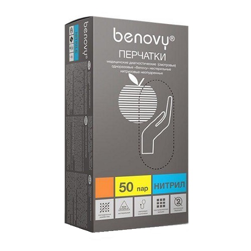 Перчатки нитриловые Benovy / Бенови тонкие голубые (XS, 50 пар)