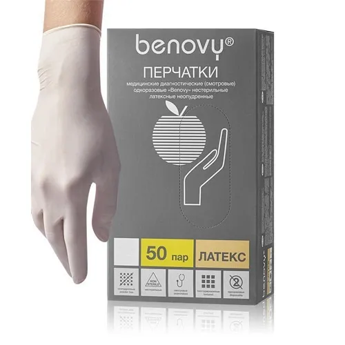 Перчатки латексные Benovy / Бенови цвет натуральный (размер XS, 50 пар)