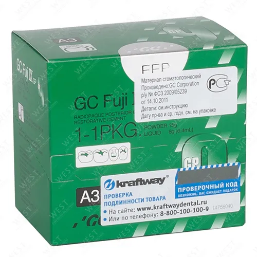 Fuji IX GP / Фуджи 9 A3 (15 г + 6,4 мл) GC