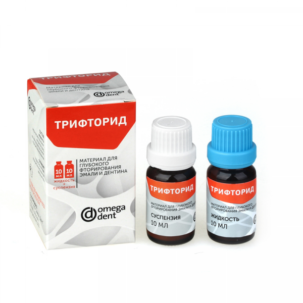 Трифторид, для глубокого фторирования эмали и дентина, 2х10мл