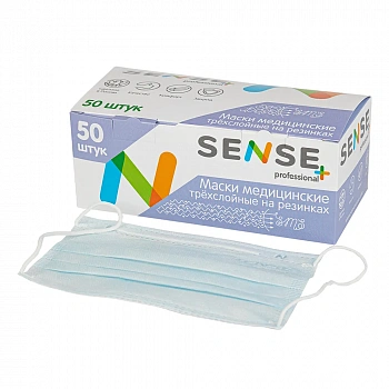 Маски 3-х слойные на резинке голубые (50 шт) SENSE