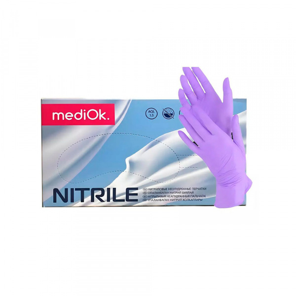 Перчатки нитриловые MediOk OPTIMA фиолетовые (XS, 50 пар) Blue Sail Medical