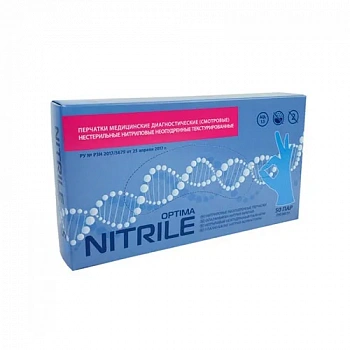 Перчатки нитриловые MediOk OPTIMA голубые (L, 50 пар) Blue Sail Medical