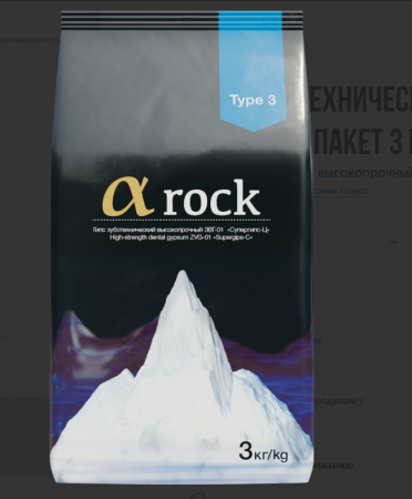Супергипс-Ц ЗВГ-01 Целит, 3 класс, голубой, пакет 3 кг