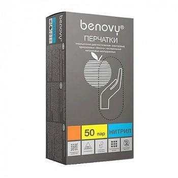 Перчатки нитриловые Benovy / Бенови сиреневые (S, 50 пар)
