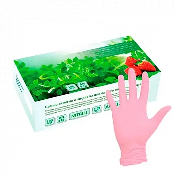 Перчатки нитриловые смотровые SunViv XN 316 розовые (XS, 50 пар) Hartalega