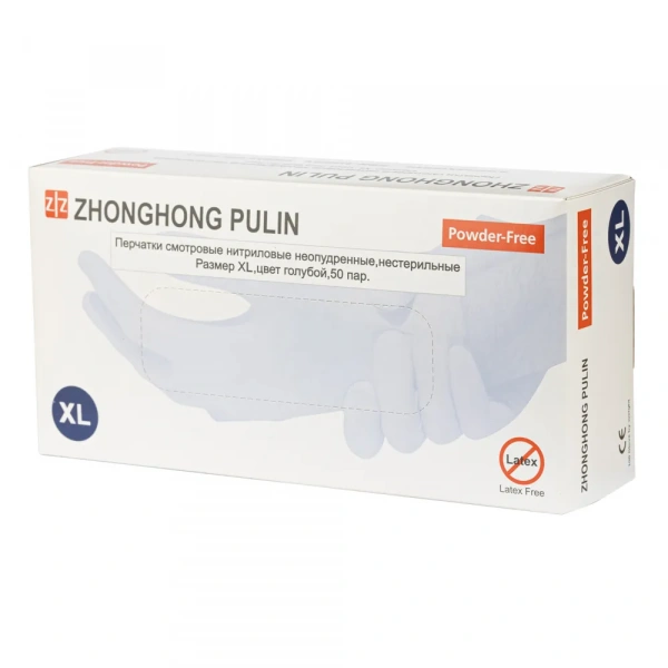 Перчатки нитриловые голубые XL белая упаковка (50 пар) Zhonghong Pulin