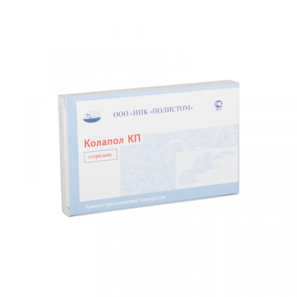 Колапол КП Л - пластины коллагеновые с линкомицином, 10шт., 20х8х7мм.