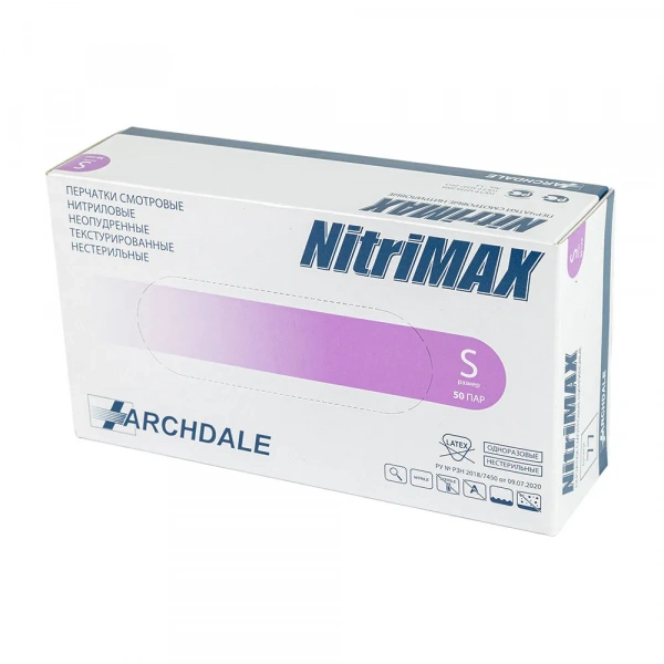 Перчатки нитриловые NitriMAX / Нитримакс сиреневые (S, 50 пар) Archdale