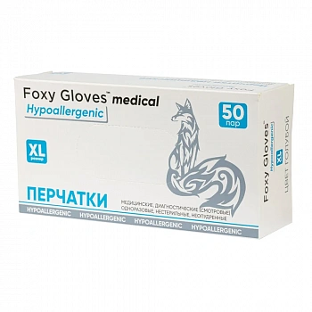 Перчатки нитриловые Foxy Gloves голубые XL (50 пар) Zhonghong Pulin