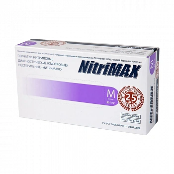 Перчатки нитриловые NitriMAX / Нитримакс сиреневые (M, 50 пар) Archdale
