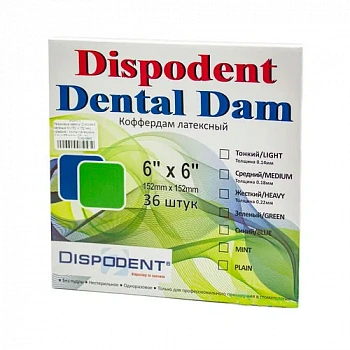 Латексные листы Dental Dam средние 152 мм х 152 мм зеленые (36 шт) Dispodent
