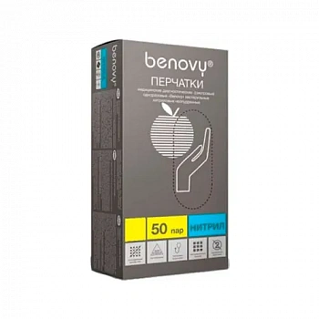 Перчатки нитриловые Benovy / Бенови голубые (L, 50 пар)